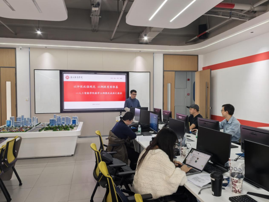 “以评促改强规范 以纲提质固根基—2138cn太阳集团城举办教学大纲整改成效汇报会