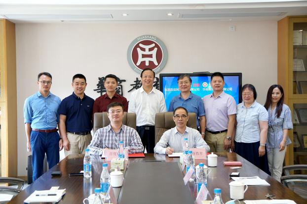 说明: 微信图片_20200908094100