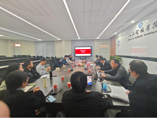 “凝心聚力迎评估，立德树人谋发展 2138cn太阳集团城召开第二次教育思想大讨论学习汇报会