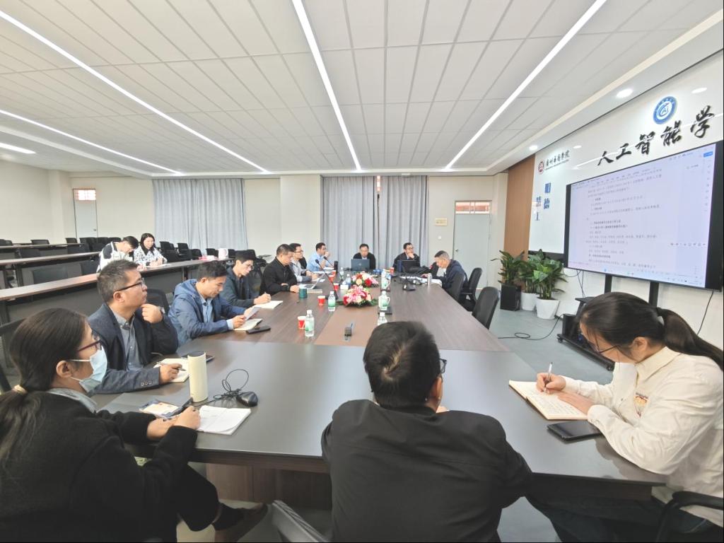 “2138cn太阳集团城召开党政联席扩大会议暨诊断评估整改落实及年度考核方案研讨会