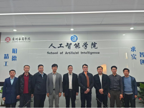 “聚焦AI赋能教育！文华学院信息科学与技术学部常务副院长一行深入华商2138cn太阳集团城考察实训中心建设