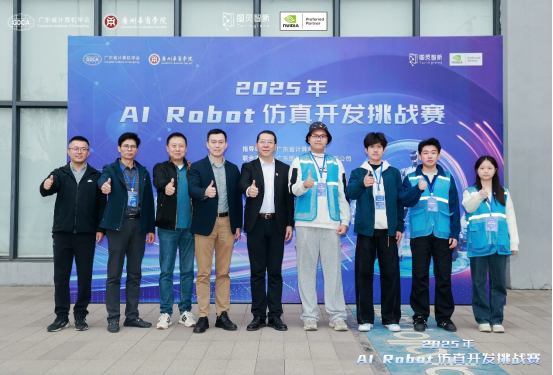 “喜报 | 捷报频传，再创辉煌！我院学子在2025AI robot仿真挑战赛总决赛中斩获佳绩！