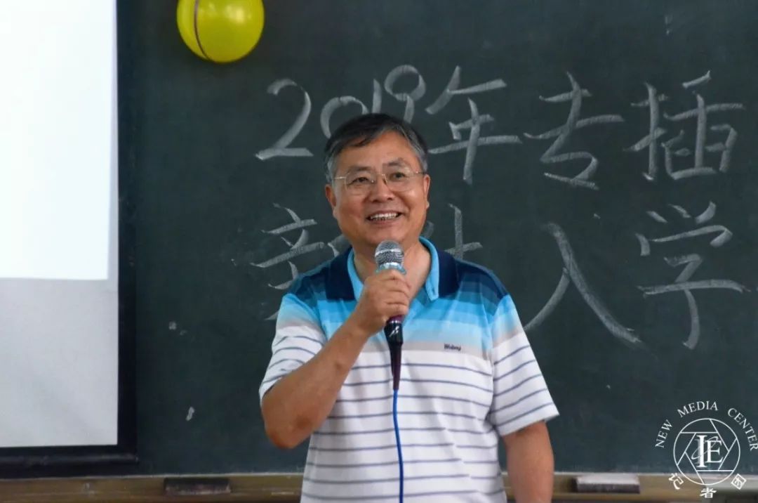 韩兆洲院长发言